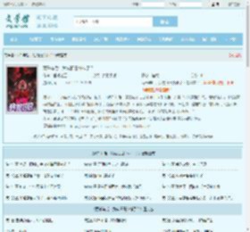 两千年后，我成旧日外神了？最新章节,两千年后，我成旧日外神了？无弹窗 - 文学馆