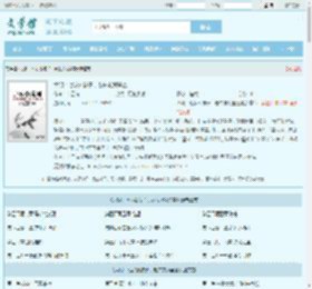 大明：七岁熊孩子，老朱求我登基最新章节,大明：七岁熊孩子，老朱求我登基无弹窗 - 文学馆