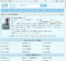 穿书之我在种田文里稳定发疯最新章节,穿书之我在种田文里稳定发疯无弹窗 - 文学馆