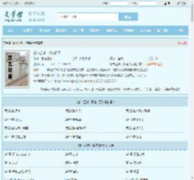 都市江湖：权势滔天最新章节,都市江湖：权势滔天无弹窗 - 文学馆