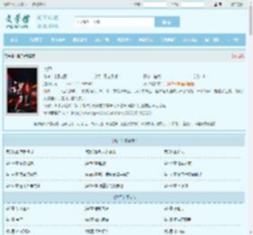 谋尸最新章节,谋尸无弹窗 - 文学馆