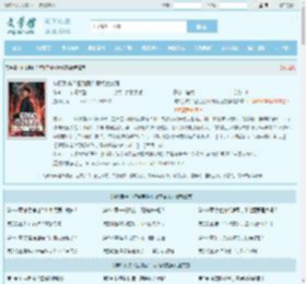 神探系统？签到案件现场就变强最新章节,神探系统？签到案件现场就变强无弹窗 - 文学馆