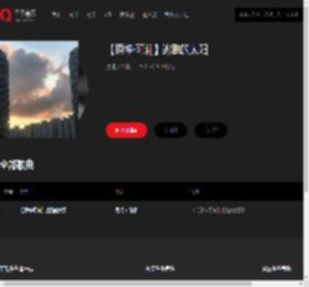 千千音乐