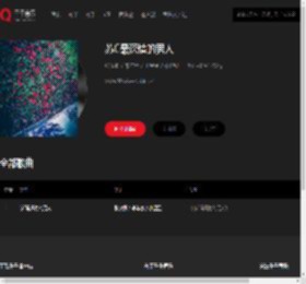 千千音乐