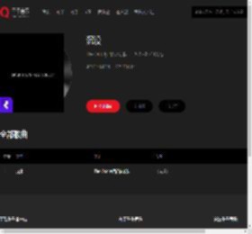 千千音乐