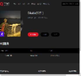 千千音乐