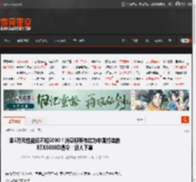 卖5万元性能还不如5090！消息称英伟达为中国打造的RTX6000D遇冷：没人下单 _ 游民星空 GamerSky.com