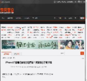 iPhone17卖爆仍被华尔街看衰？两家投行下调评级 _ 游民星空 GamerSky.com