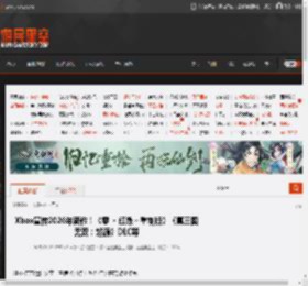 Xbox宣传2026年新作！《零 ～红蝶～重制版》《真三国无双：起源》DLC等 _ 游民星空 GamerSky.com
