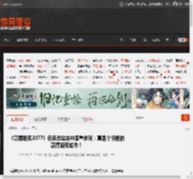 《赛博朋克2077》任务总监来中国重庆玩：真是个惊艳的赛博朋克城市！ _ 游民星空 GamerSky.com