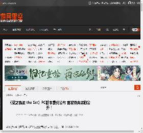 《空之轨迹 the 1st》PC版本售价公布 首发特典奖励公开！ _ 游民星空 GamerSky.com