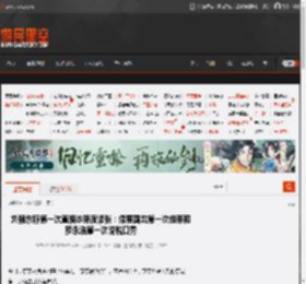 刘强东称第一次直播炒菜很紧张：像贾国龙第一次做菜和罗永浩第一次说脱口秀 _ 游民星空 GamerSky.com