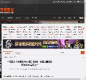 一鸣惊人！外媒给Xbox新掌机9分：市面上最好的Windows掌机之一 _ 游民星空 GamerSky.com