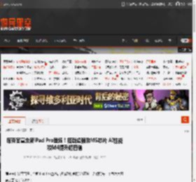 库克官宣全新iPad Pro登场！搭载超强劲M5芯片 AI性能较M4提升超四倍 _ 游民星空 GamerSky.com