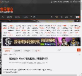 《蜘蛛侠2》Xbox掌机效果对比！更接近PS5！ _ 游民星空 GamerSky.com