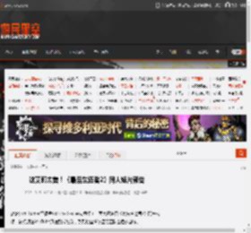 这艾莉太美！《最后生还者2》同人短片预告 _ 游民星空 GamerSky.com