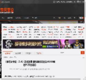 《宝可梦传说：Z-A》正式发售 模拟器版已能以4K/60帧在PC平台运行 _ 游民星空 GamerSky.com