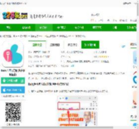 ibaby医生版下载-ibaby医生官方版(改名呗呗医生)下载v9.3.0.4官方安卓版-2265安卓网