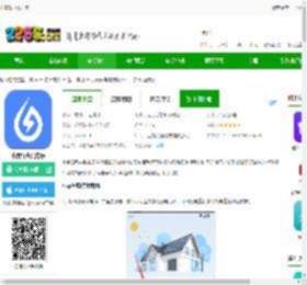 小麦智电app下载安装手机版-小麦智电官方版下载v2.2.5 安卓免费版-2265安卓网