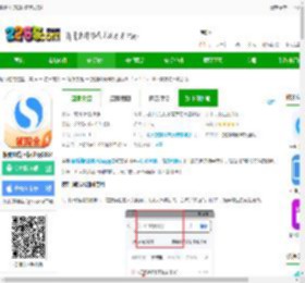 搜狗浏览器极速版下载安装手机版-搜狗浏览器极速版2024下载v19.4.7.1003官方安卓最新版-2265安卓网