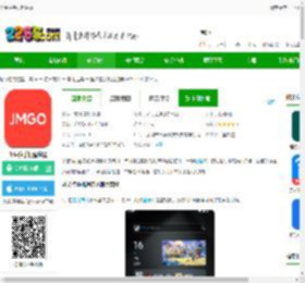 坚果控app官方下载-坚果控手机遥控器下载v4.9.2.001安卓版-2265安卓网