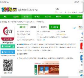 会计教练网校官方版下载-会计教练网校app下载v2.1.46 官方安卓版-2265安卓网