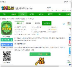 题王争霸最新版本下载-题王争霸app下载v3.5.0 安卓正版-2265安卓网