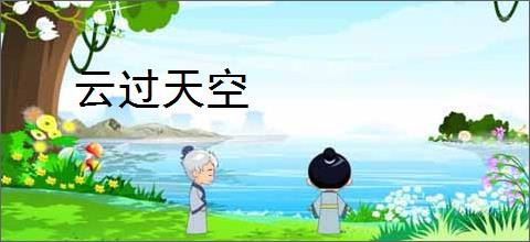 享道出行app下载安装-享道出行平台下载v4.15.1官方安卓版-2265安卓网