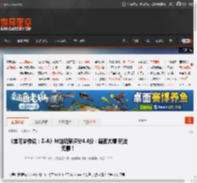 《宝可梦传说：Z-A》M站玩家评分4.4分：画面太糟 玩法无聊！ _ 游民星空 GamerSky.com