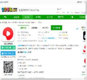 西瓜视频鸿蒙系统app下载-西瓜视频鸿蒙版下载v9.9.0 安卓版-2265安卓网