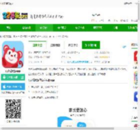 小火花启蒙最新版下载-小火花启蒙app下载v1.28.0 安卓版-2265安卓网
