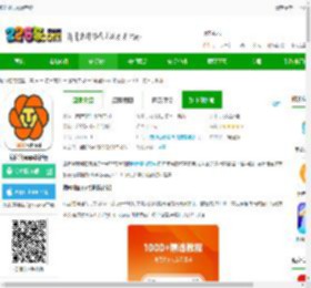 编程狮软件官方免费下载-编程狮app最新版下载v3.9.9 安卓手机版-2265安卓网