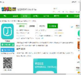 简知手机版下载-简知app下载v3.47.0 安卓版-2265安卓网