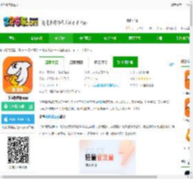 斗鱼极速版官方下载安装-斗鱼极速版app下载v3.1.2 安卓版-2265安卓网