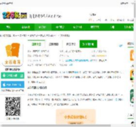 亲近母语app下载-亲近母语最新版下载v1.9.33 安卓官方版-2265安卓网
