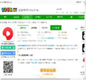 今日头条西瓜视频下载免费安装-今日头条西瓜视频app下载v9.9.0 官方安卓版-2265安卓网