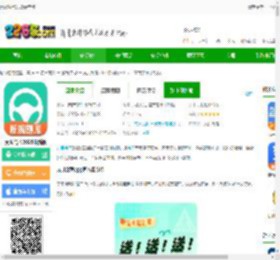 元贝驾考app免费下载安装-元贝驾考2025最新版下载v10.6.0 官方安卓手机版-2265安卓网