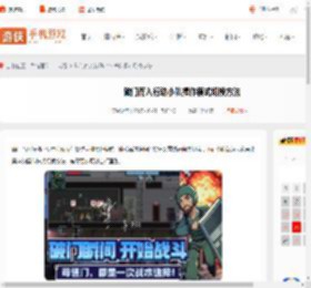 破门而入行动小队操作模式怎么切换-破门而入行动小队操作模式切换方法_游侠手游