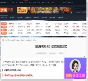 逃离鸭科夫建筑怎么升级-逃离鸭科夫建筑升级方式-游侠网