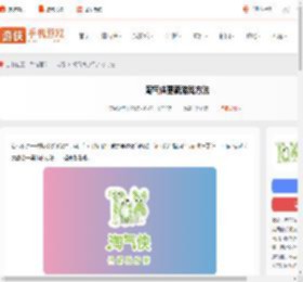 淘气侠怎么更新游戏-淘气侠更新游戏方法_游侠手游