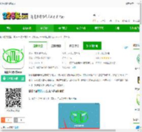 环保监测预警平台软件下载-环保监测预警app下载v7.1.1 安卓版-2265安卓网