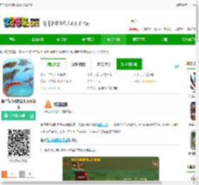 海洋战斗模拟器破解版下载-海洋战斗模拟器中文破解版下载v1.0.6 安卓版-2265安卓网