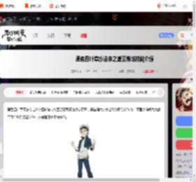 黑色四叶草手游亚斯塔技能是什么-黑色四叶草魔法帝之道亚斯塔技能介绍_游侠手游