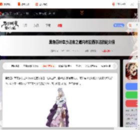 黑色四叶草手游内布拉西尔法技能是什么-黑色四叶草魔法帝之道内布拉西尔法技能介绍_游侠手游