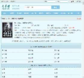 我，小狱卒，隐藏身份世间无敌最新章节,我，小狱卒，隐藏身份世间无敌无弹窗 - 文学馆