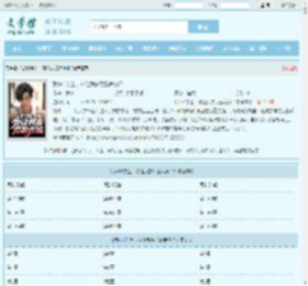 我985学生，你让我去后勤养猪？最新章节,我985学生，你让我去后勤养猪？无弹窗 - 文学馆