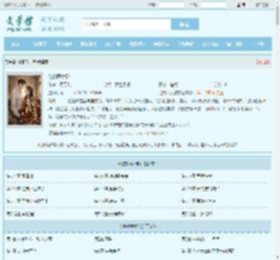 他的乖女孩全文免费阅读,他的乖女孩完整版 - 文学馆