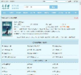 四合院之我是猎人最新章节,四合院之我是猎人无弹窗 - 文学馆