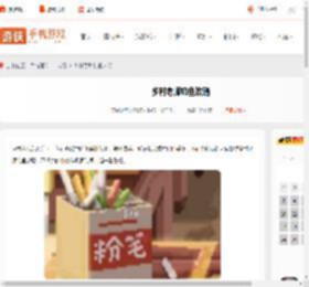 乡村老师怎么钓鱼-乡村老师钓鱼攻略_游侠手游