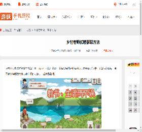 乡村老师试卷在哪买-乡村老师试卷获取方法_游侠手游